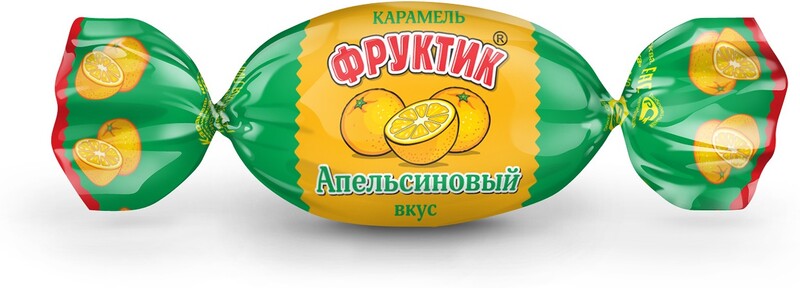 Карамель Фруктик апельсиновая, Воронежская кондитерская фабрика
