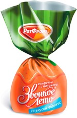 Конфеты Звонкое лето со вкусом абрикоса, Рот Фронт