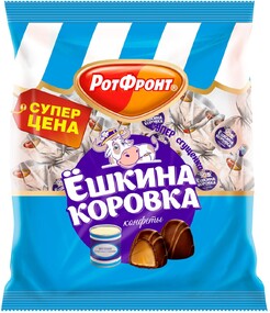 Конфеты Ёшкина коровка Супер сгущенка, Рот Фронт, 250 гр.
