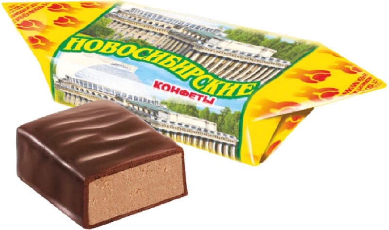Конфеты Новосибирские, Шоколадная фабрика Новосибирская