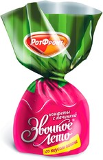 Конфеты Звонкое лето со вкусом вишни, Рот Фронт