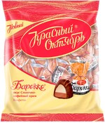 Конфеты Барокко вкус сливочно-кофейный крем, Красный Октябрь, 250 гр.