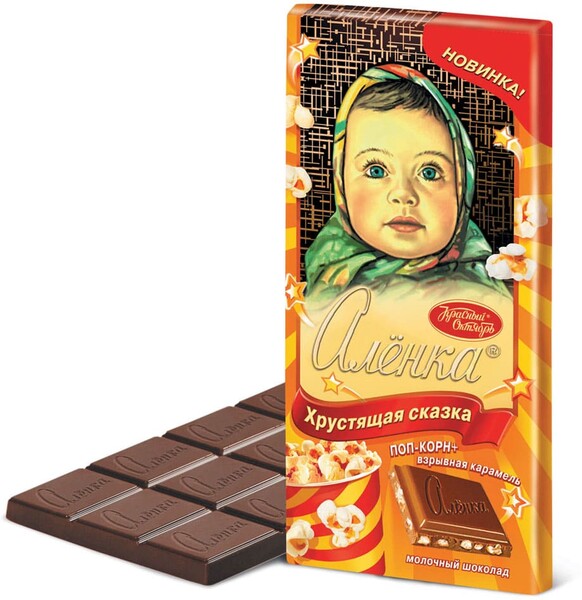 Кондитерские изделия Алёнка Шоколад Алёнка 90 гр. Хрустящая сказка (15)