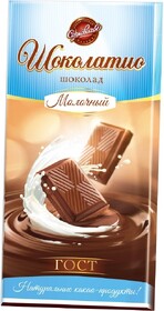 Шоколад молочный Шоколатио, Сормовская кондитерская фабрика, 100 гр