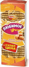 Печенье сахарное Любимое с карамельным вкусом, Рот Фронт, 347 гр.