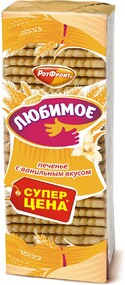 Печенье сахарное Любимое с ванильным вкусом, Рот Фронт, 347 гр.