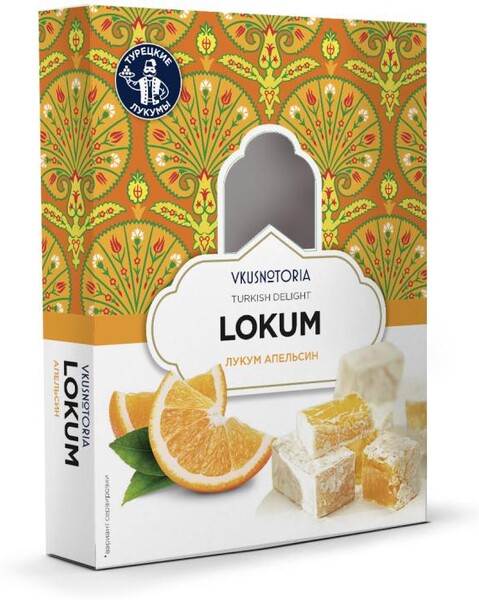 Лукум «Вкуснотория» со вкусом апельсина, 250 г