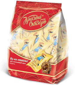 Конфеты Красный Октябрь Ну-ка отними!  200 г