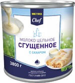 Сгущенное молоко Metro Chef цельное с сахаром 8,5 % 3,8 кг