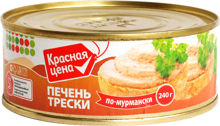 Печень Красная Цена По-мурмански трески 240г