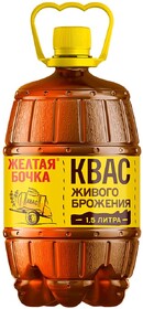 Квас живого брожения Жёлтая бочка нефильтрованный пастеризованный, 1,5 л