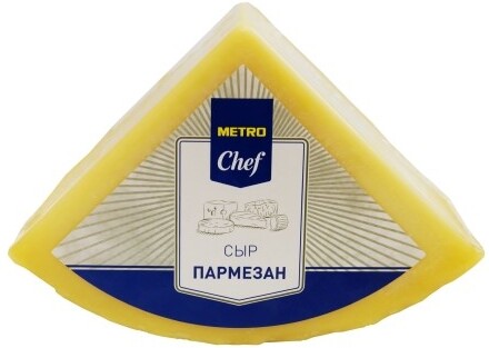 Пармезан 32% Metro Chef