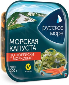 Морская капуста «Русское море» по-корейски с морковью, 200 г