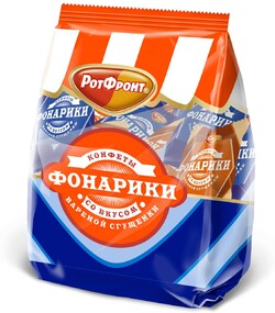 Конфеты Фонарики вкус вареная сгущенка, 200 гр.