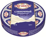 Сыр плавленый President Сливочный 45% 140 г