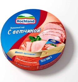 Сыр плавленый Hochland с ветчиной 55% 140 г