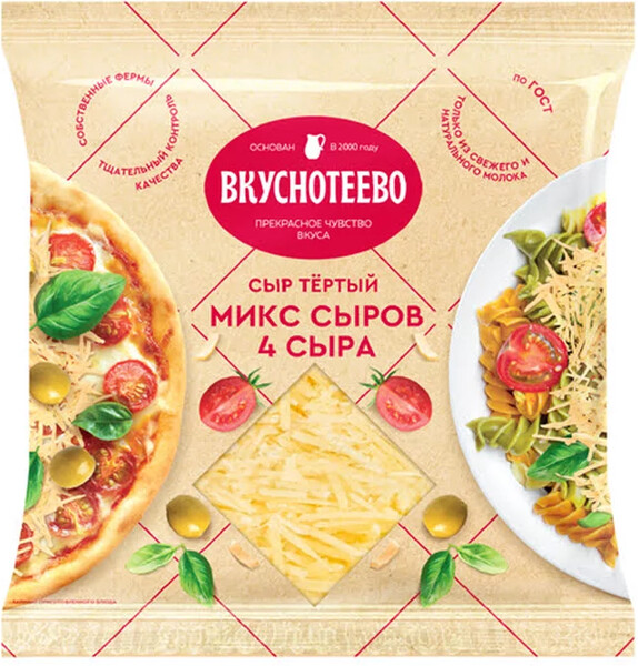 Сыр Вкуснотеево Микс сыров 4 сыра 45 % тёртый 150 г