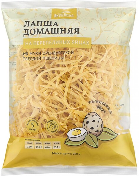 Лапша ВкусВилл Домашняя на перепелиных яйцах 250г