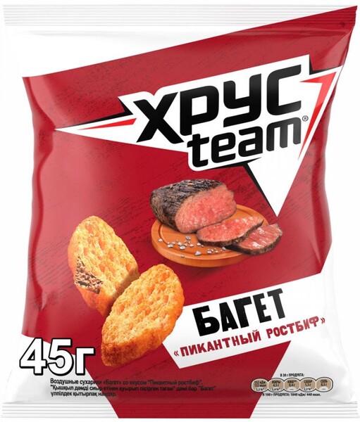 Воздушные Сухарики Хрустим Багет со вкусом 