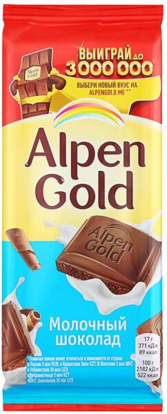 Шоколад Alpen Gold молочный, 85 г