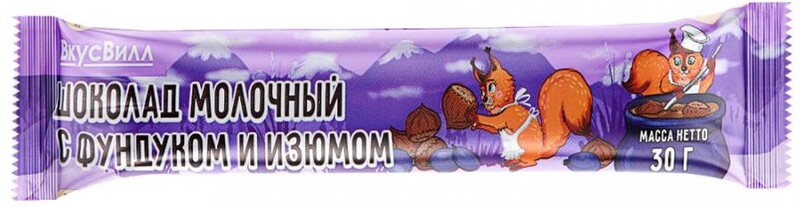 Шоколад ВкусВилл Молочный с фундуком и изюмом 30г