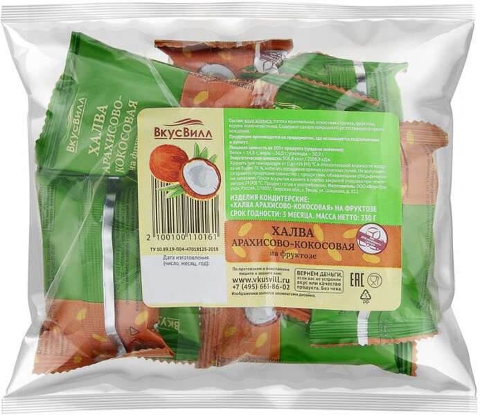 Халва ВкусВилл Арахисово-кокосовая 230 г