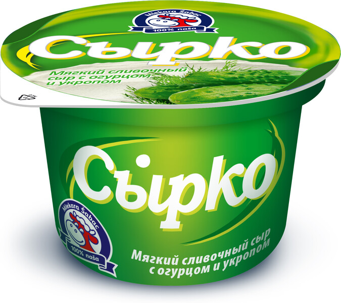 Сыр мягкий Mlekara Sabac Сырко с огурцом и укропом 55% 100 г