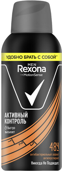 Дезодорант-антиперспирант спрей мужской Rexona антибактериальный эффект 100мл