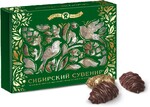 Конфеты в коробке Сибирский сувенир, Шоколадная фабрика Новосибирская, 340 гр.