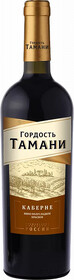 Вино Gordost’ Tamani Cabernet - 0.75 л