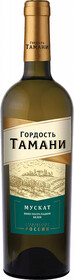 Вино Gordost’ Tamani Muscat - 0.75 л