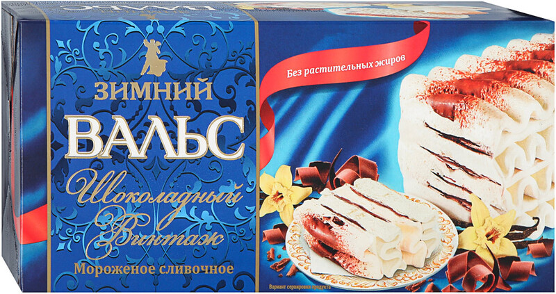 Мороженое Зимний Вальс сливочное с шоколадной глазурью 450г