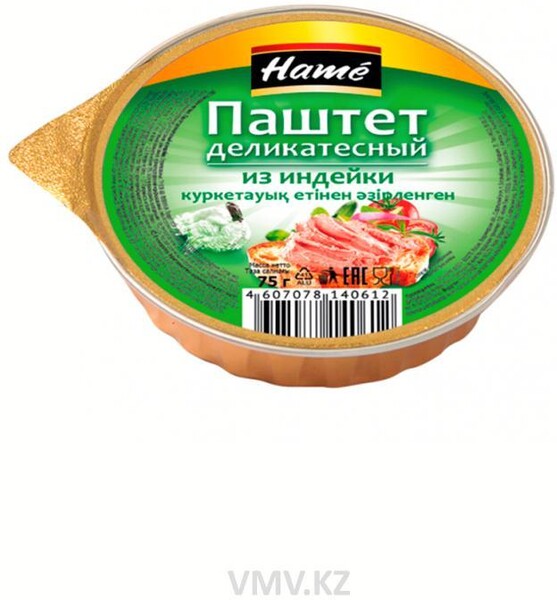 Паштет деликатесный с индейкой Hame, 75 гр., ламистер
