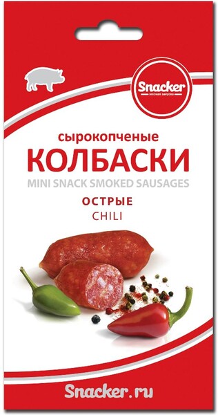 Колбаски Snacker острые сырокопченые