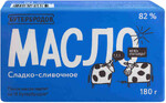 БЗМЖ Масло сливочное Бутербродов 82,5% 180г