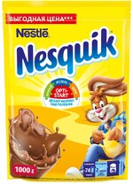 Какао Nesquik Opti-Start быстрорастворимый 1 кг