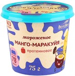Мороженое протеин. «Манго-маракуйя» без сахара