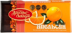 Шоколад Красный Октябрь Апельсин 200 г