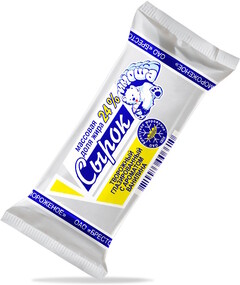 Сырок 