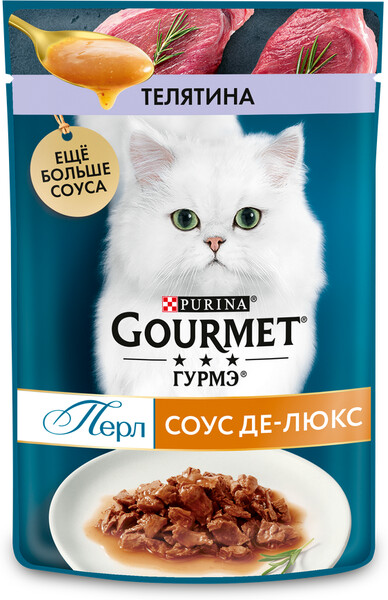 Влажный корм для кошек Gourmet Перл Соус Де-люкс с телятиной в роскошном соусе 75г