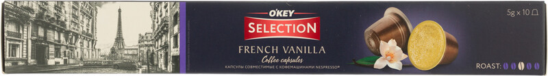 Кофе молотый в капсулах O'KEY SELECTION French Vanilla 10штх5г