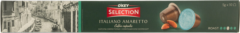 Кофе молотый в капсулах O'KEY SELECTION Italiano Amaretto 10штх5г