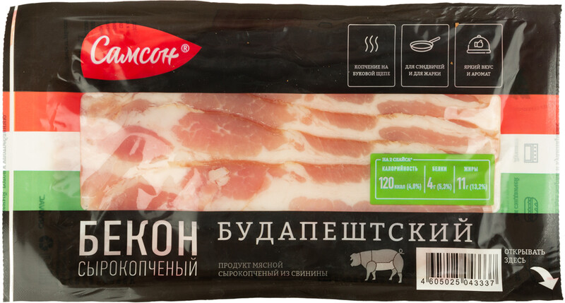 Бекон сырокопченый Самсон Будапештский нарезка 140г
