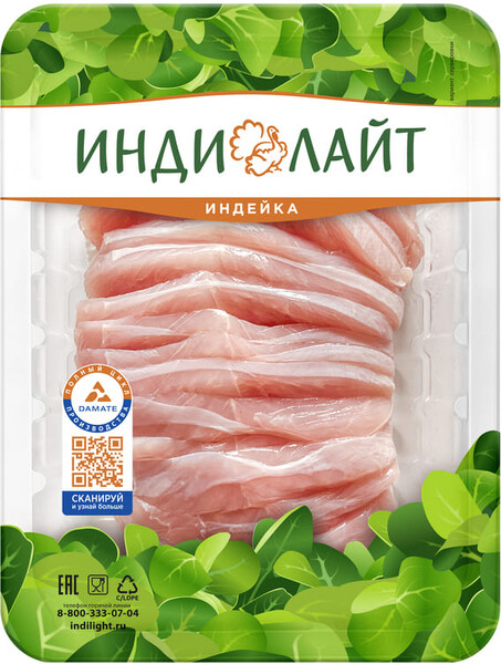 Карпаччо из индейки Индилайт 300г