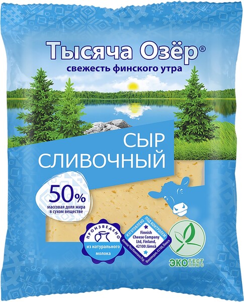 Сыр Тысяча Озер Сливочный 50% 200г