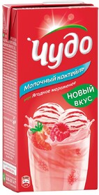 БЗМЖ Коктейль утп молЧудо ягодное мороженое 2% 960г тва