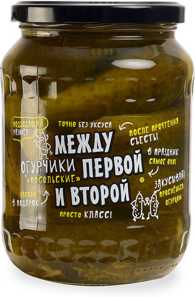 Огурцы соленые Между Первой и Второй По домашнему с укропом 680г стекло Россия