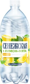 Вода питьевая «Сенежская» лимон- мята газированная, 1 л