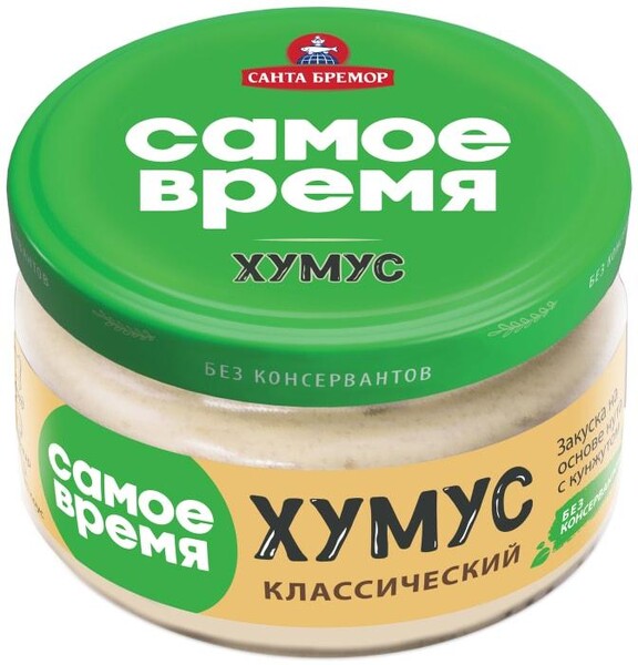 Хумус «Санта Бремор» Классический, 200 г