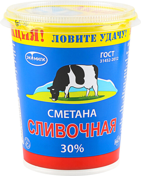 Сметана  Экомилк  Сливочная 30%, 315 г